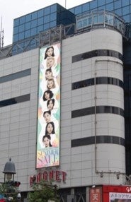 SHIBUYA109／MAGNET by SHIBUYA109 夏のセール開催のお知らせ世界中で大人気の9人組ガールズグループ♡「TWICE （トゥワイス）」とSHIBUYA109がコラボレーション！のサブ画像3