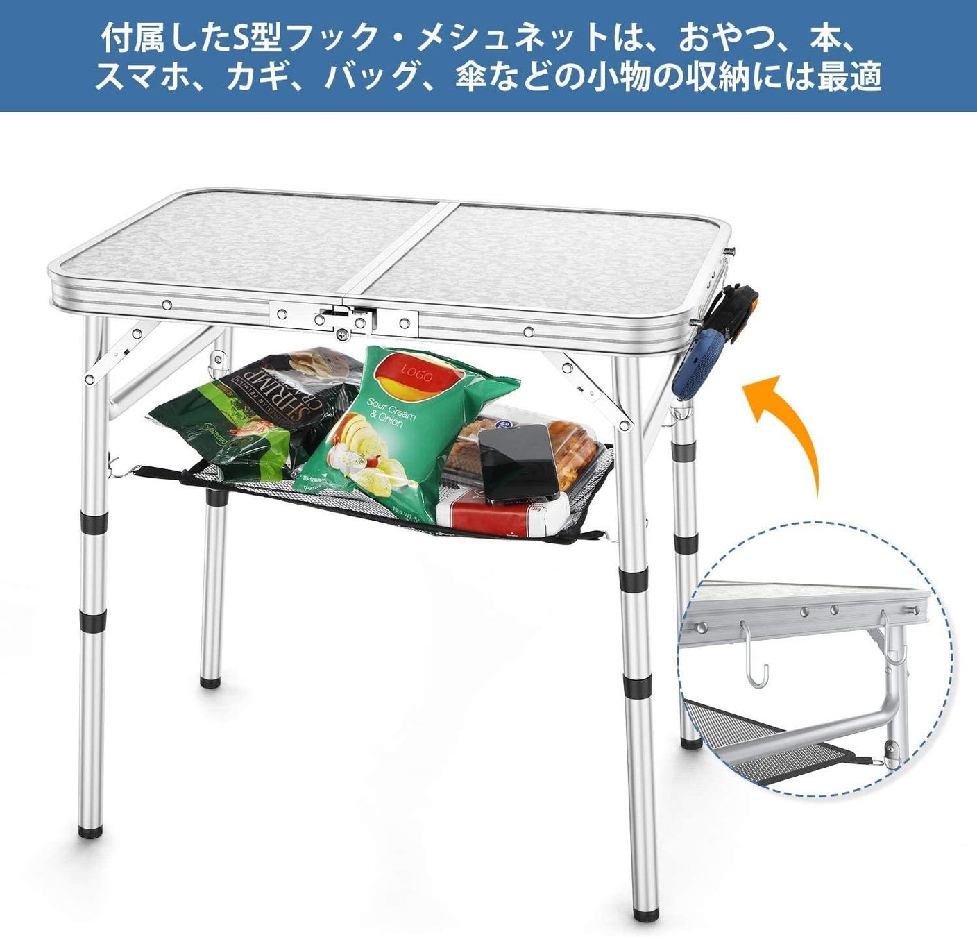 “キャンプグッズはコンパクト派！” Sportneer折りたたみ式テーブルの特別セールを開催のサブ画像3