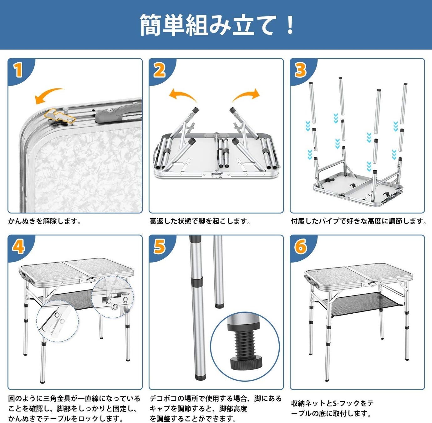 “キャンプグッズはコンパクト派！” Sportneer折りたたみ式テーブルの特別セールを開催のサブ画像4