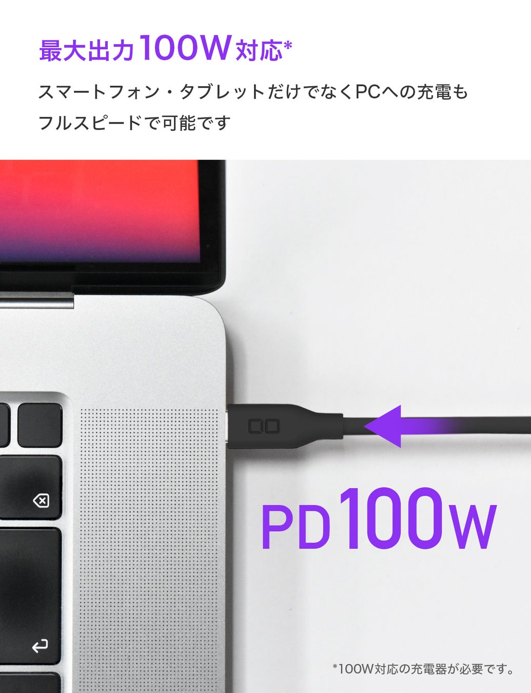 高耐久・心地よいの肌触り・しなやかで絡みにくいシリコン素材の急速充電USBケーブル「CIO-SL30000-CL/CC」シリーズに新色ブラックが登場！のサブ画像6