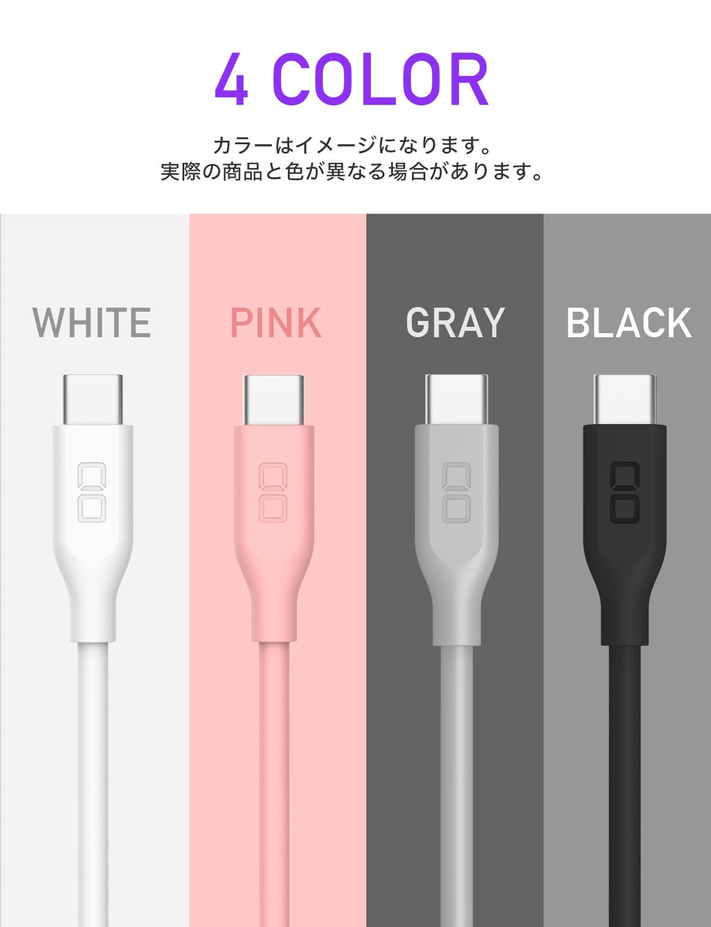 高耐久・心地よいの肌触り・しなやかで絡みにくいシリコン素材の急速充電USBケーブル「CIO-SL30000-CL/CC」シリーズに新色ブラックが登場！のサブ画像7