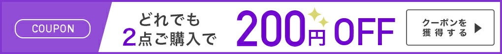 2022年6月22日20時から楽天市場『お買い物マラソン 』開催！GaN急速充電器・超小型高出力モバイルバッテリー・シリコン充電ケーブル・オーディオガジェット・生活家電などが最大66%OFFの大特価！のサブ画像2