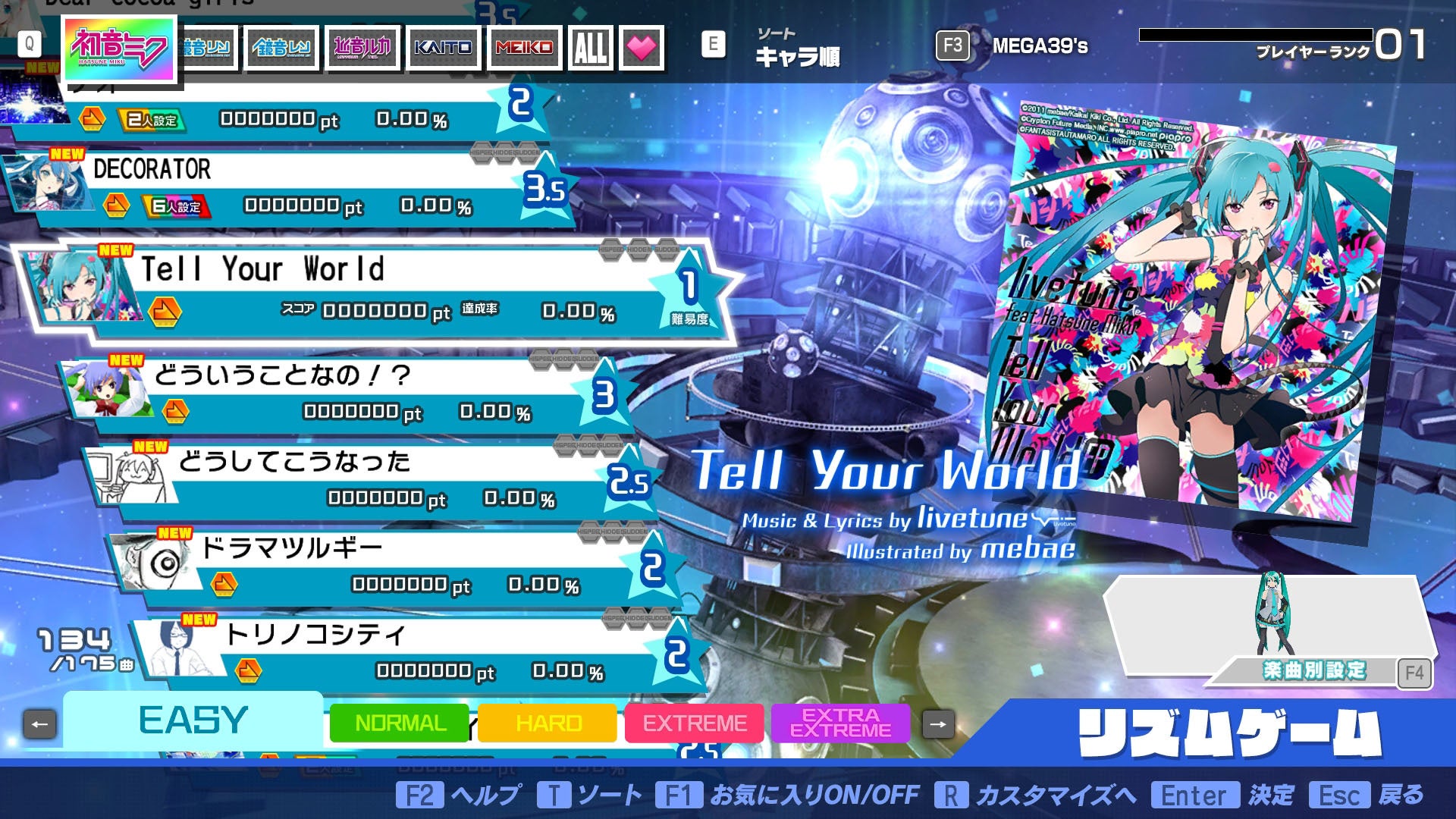 『初音ミク Project DIVA MEGA39’s+（プロジェクト ディーヴァ メガミックス プラス）』が初のセールを実施　期間限定で最大25%OFFに！のサブ画像3