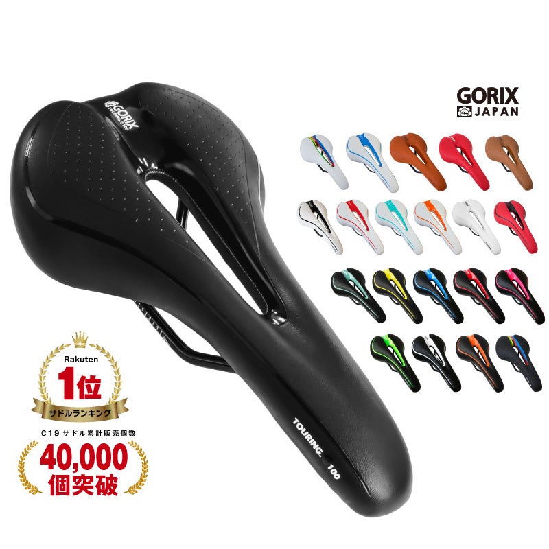自転車パーツブランド「GORIX」の楽天市場店が、最大90%OFFの楽天スーパーSALEを6/4(土)20:00より開催のサブ画像5