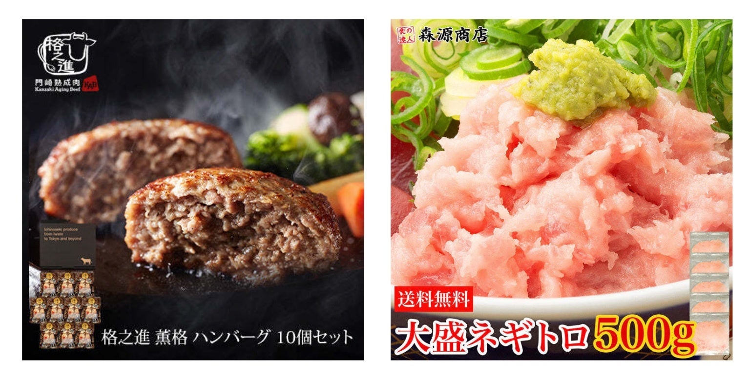 シェア買いアプリ年間売上No.1の「カウシェ」、四半期に一度の大型キャンペーン「超シェア買い祭」を初開催のサブ画像2_商品の一部