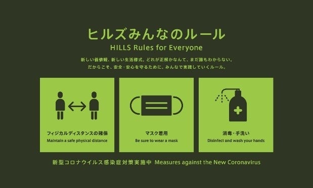 表参道ヒルズにて毎年大好評のかき氷企画 今年のテーマは「大人のヒミツかき氷」意外な食材や隠し味、驚きの組み合わせを楽しめる限定メニューを館内7店舗で展開のサブ画像10