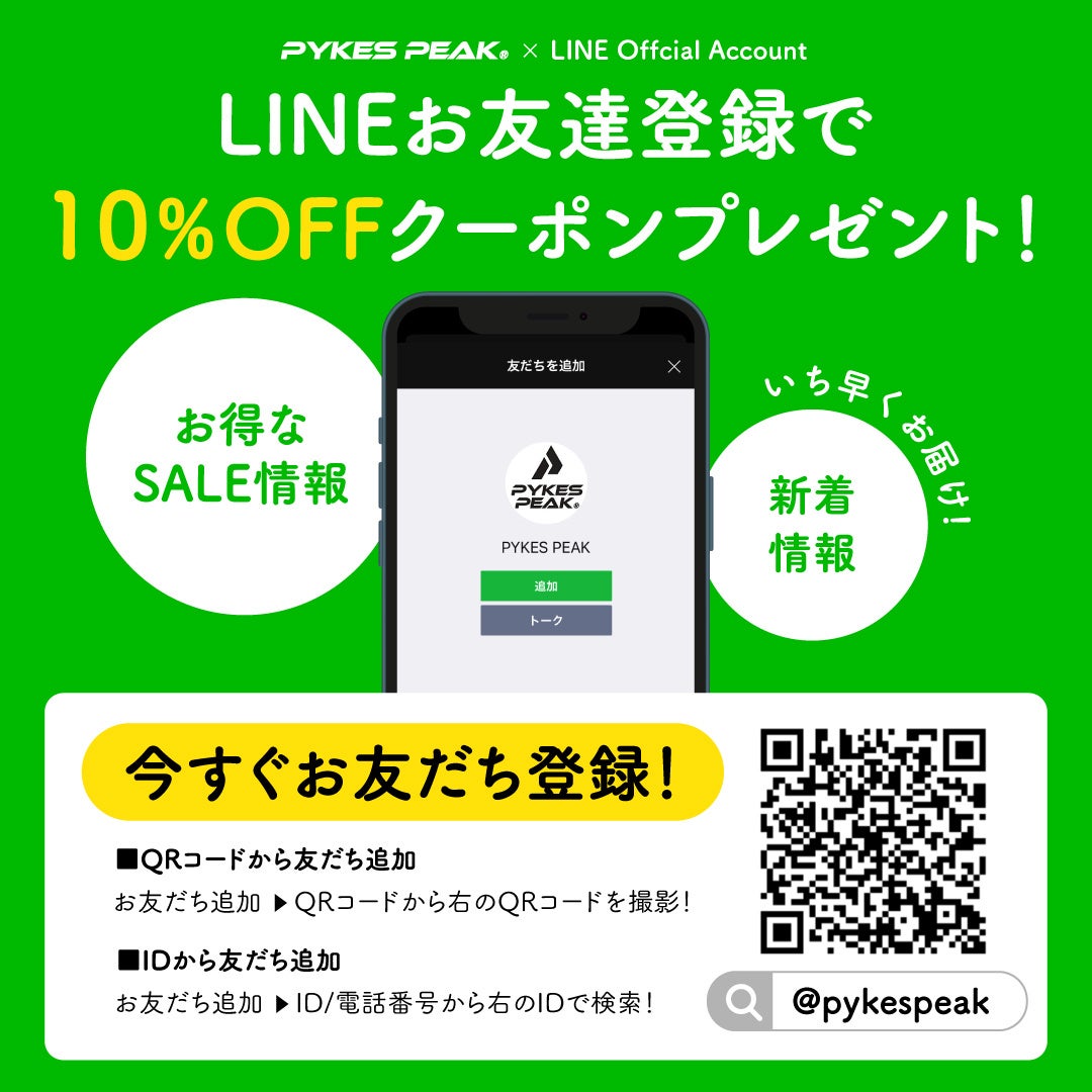 AMAZON ベストセラーにもなったお客様に大好評の【宅配ボックス売上ランキング1位を取得】PYKES PEAK 宅配ボックス「TAKUHAI BOX」 の第二弾、ポスト一体型宅配ボックスが新登場！のサブ画像2