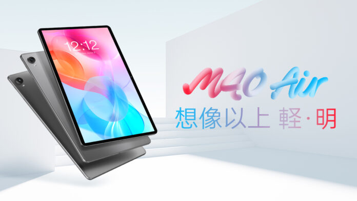 新品登場！Teclast「M40 Air」初発売、最新型タブレットの魅力を徹底紹介！のメイン画像