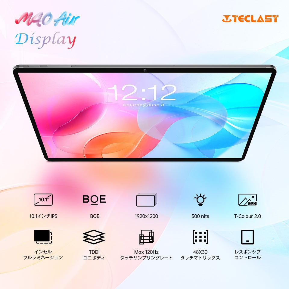 新品登場！Teclast「M40 Air」初発売、最新型タブレットの魅力を徹底紹介！のサブ画像2