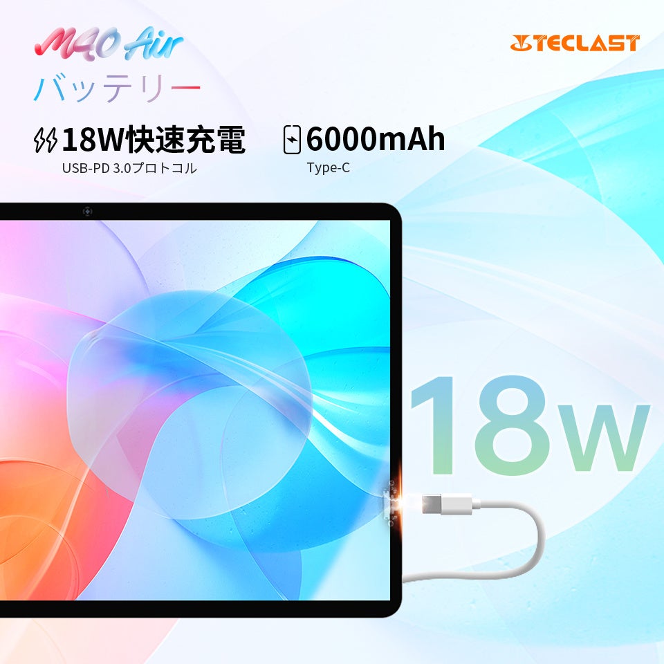 新品登場！Teclast「M40 Air」初発売、最新型タブレットの魅力を徹底紹介！のサブ画像4
