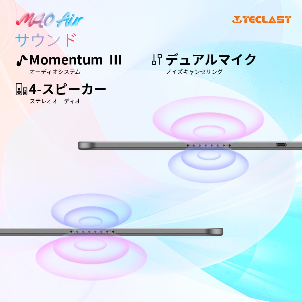 新品登場！Teclast「M40 Air」初発売、最新型タブレットの魅力を徹底紹介！のサブ画像7
