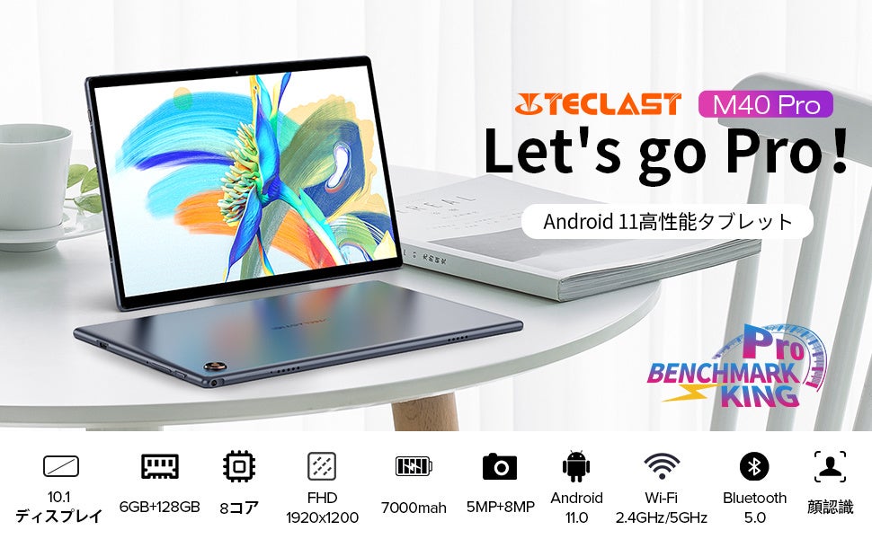 Teclastタブレット限定セール始め、Amazonでお得なクーポン配布中！のサブ画像3