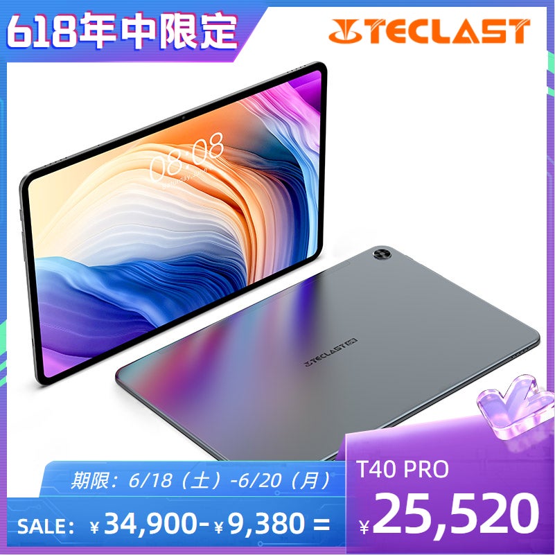 Teclast「618年中限定セール」開始！Amazonお得なクーポン＆「父の日」プレゼントオススメ！のサブ画像2
