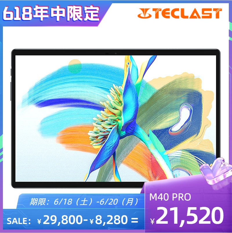 Teclast「618年中限定セール」開始！Amazonお得なクーポン＆「父の日」プレゼントオススメ！のサブ画像3