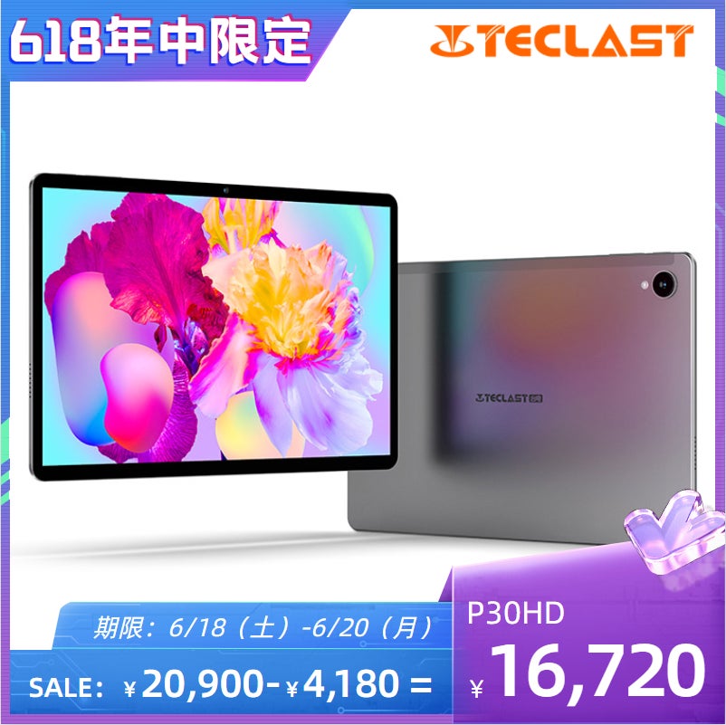 Teclast「618年中限定セール」開始！Amazonお得なクーポン＆「父の日」プレゼントオススメ！のサブ画像4