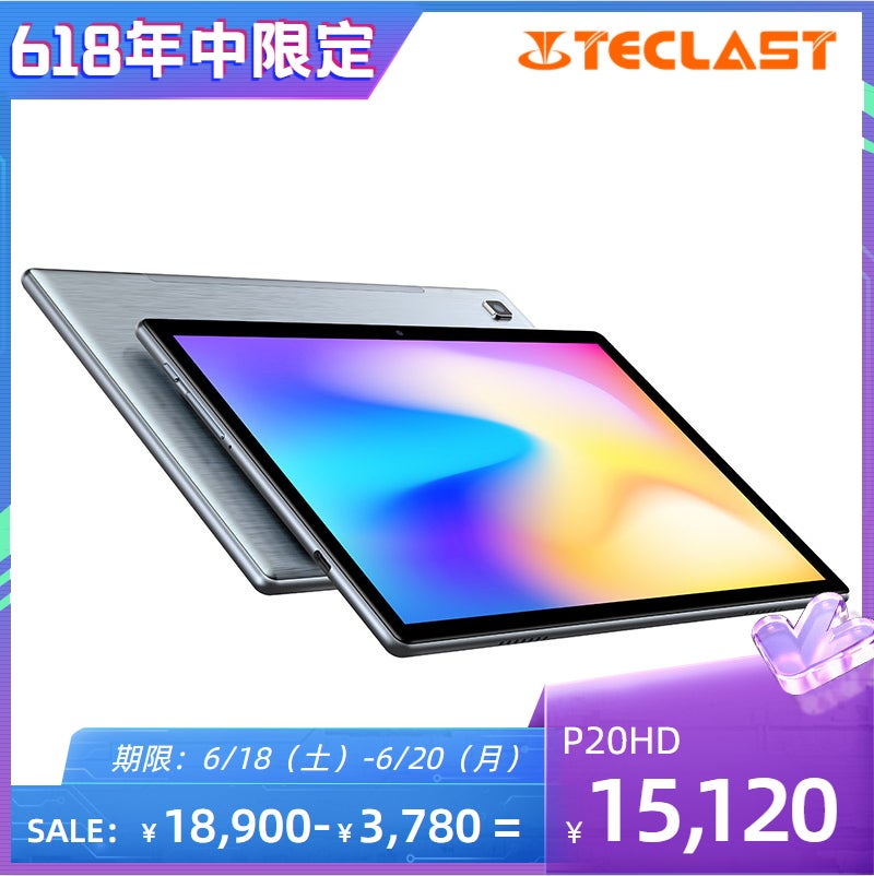 Teclast「618年中限定セール」開始！Amazonお得なクーポン＆「父の日」プレゼントオススメ！のサブ画像5
