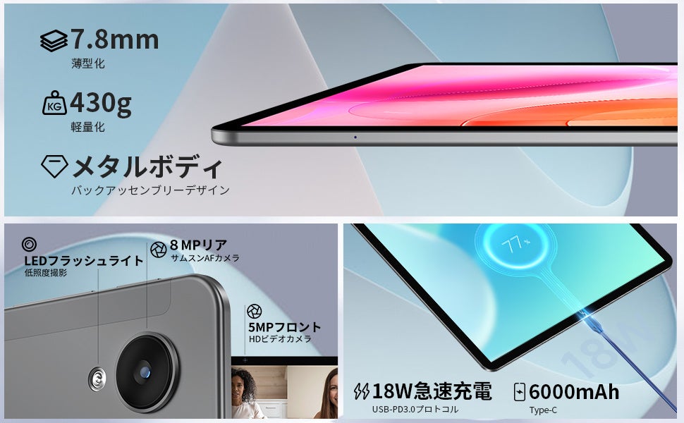 Teclast最新型タブレット「M40 Air」発売、Amazonでお得なクーポン配布中！のサブ画像3