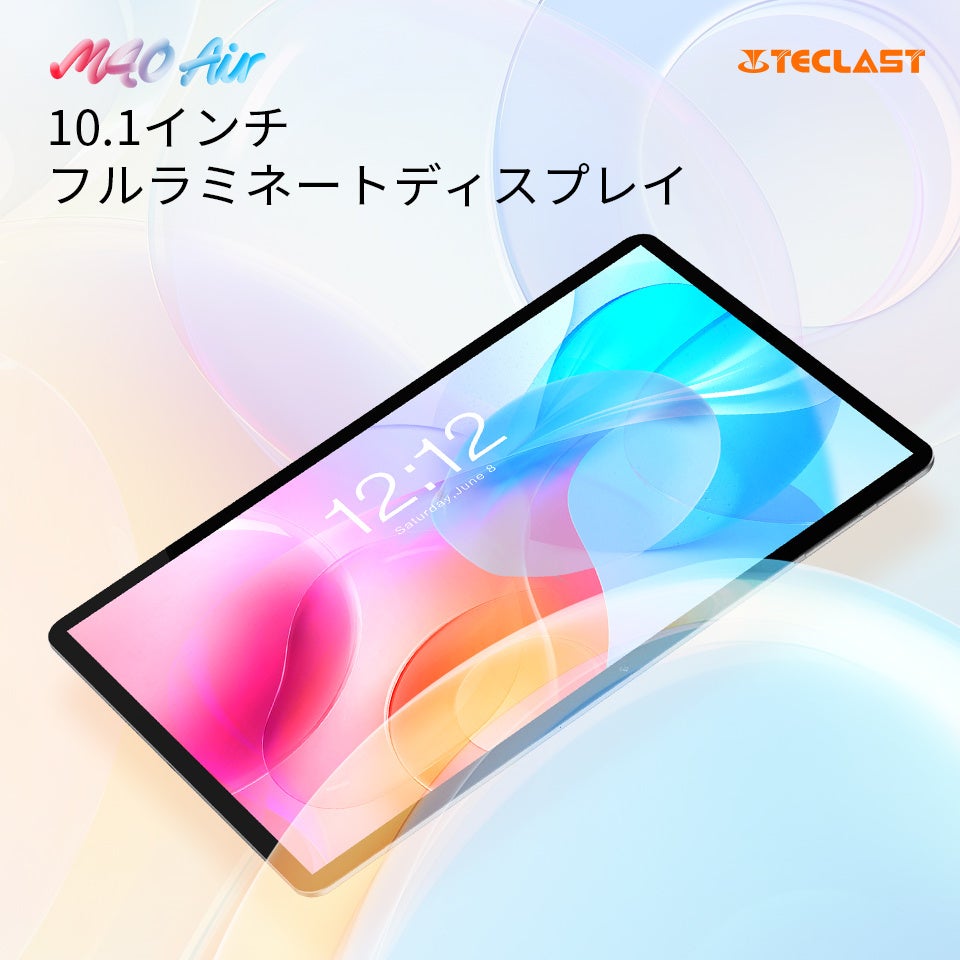 Teclast「M40 Air」初発売！430gの超軽量、時間限定約2万円で買えます！のサブ画像2