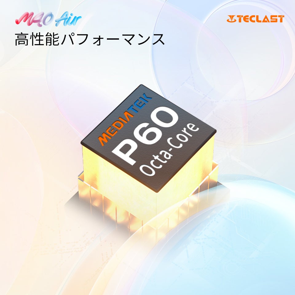 Teclast「M40 Air」初発売！430gの超軽量、時間限定約2万円で買えます！のサブ画像6