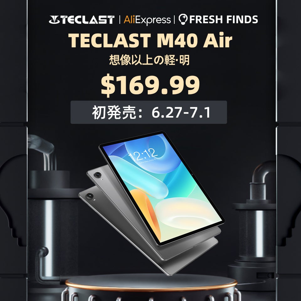 Teclast「M40 Air」初発売！430gの超軽量、時間限定約2万円で買えます！のサブ画像7