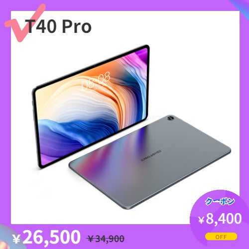 Teclast x Amazon月末バーゲンセール開催！売れ筋タブレット＆ノートパソコンオススメ！のサブ画像2
