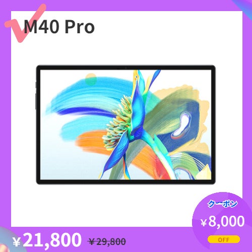 Teclast x Amazon月末バーゲンセール開催！売れ筋タブレット＆ノートパソコンオススメ！のサブ画像3