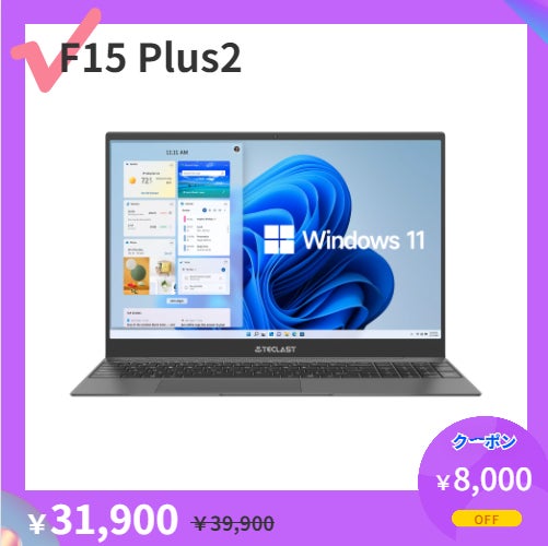 Teclast x Amazon月末バーゲンセール開催！売れ筋タブレット＆ノートパソコンオススメ！のサブ画像6