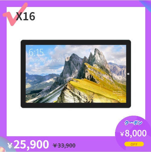 Teclast x Amazon月末バーゲンセール開催！売れ筋タブレット＆ノートパソコンオススメ！のサブ画像7