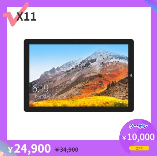 Teclast x Amazon月末バーゲンセール開催！売れ筋タブレット＆ノートパソコンオススメ！のサブ画像8