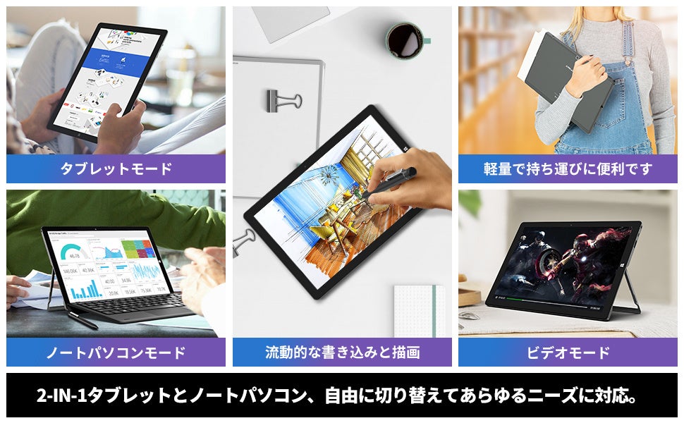 『週末限定セール祭り!!』特選人気3万円以下14型Windows11ノートパソコン、超軽量2in1タブレットを期間限定販売のサブ画像10