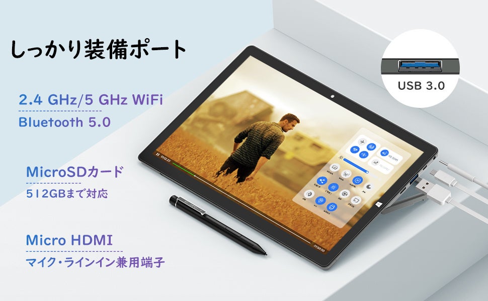 『週末限定セール祭り!!』特選人気3万円以下14型Windows11ノートパソコン、超軽量2in1タブレットを期間限定販売のサブ画像12