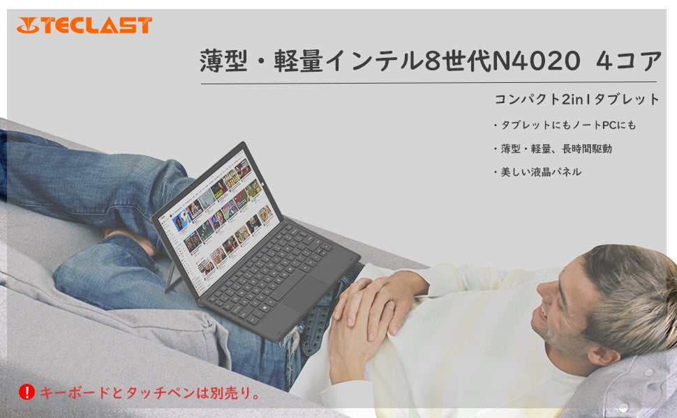 『週末限定セール祭り!!』特選人気3万円以下14型Windows11ノートパソコン、超軽量2in1タブレットを期間限定販売のサブ画像13