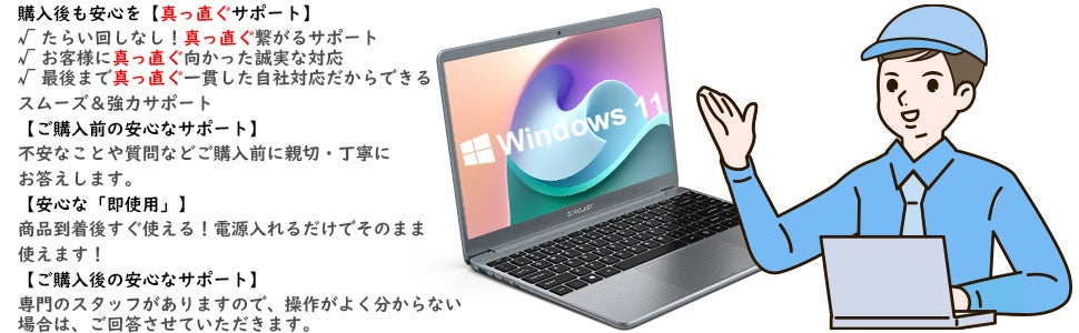『週末限定セール祭り!!』特選人気3万円以下14型Windows11ノートパソコン、超軽量2in1タブレットを期間限定販売のサブ画像14