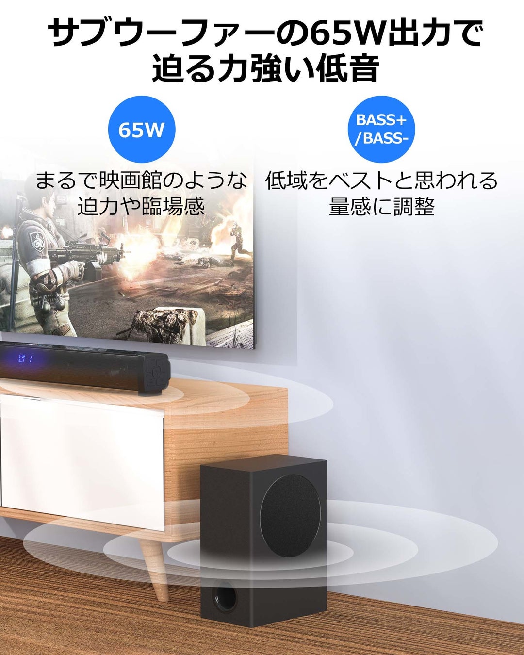 【Amazon人気サウンドバー2022年新発売！】パラメータや詳細情報大解析！コスパ最高のサウンドバーおすすめ！のサブ画像6