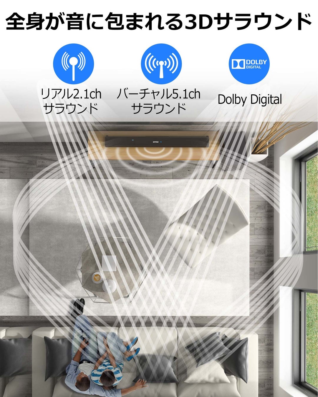【Amazon人気サウンドバー2022年新発売！】パラメータや詳細情報大解析！コスパ最高のサウンドバーおすすめ！のサブ画像7