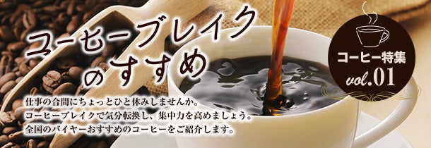 【期間限定】大和リゾートの展開するネットショッピング ”りぞけっと” が6月24日よりSUMMER SALE2022をスタート！ご当地グルメをお得にお取り寄せでこの夏を楽しもう！のサブ画像4