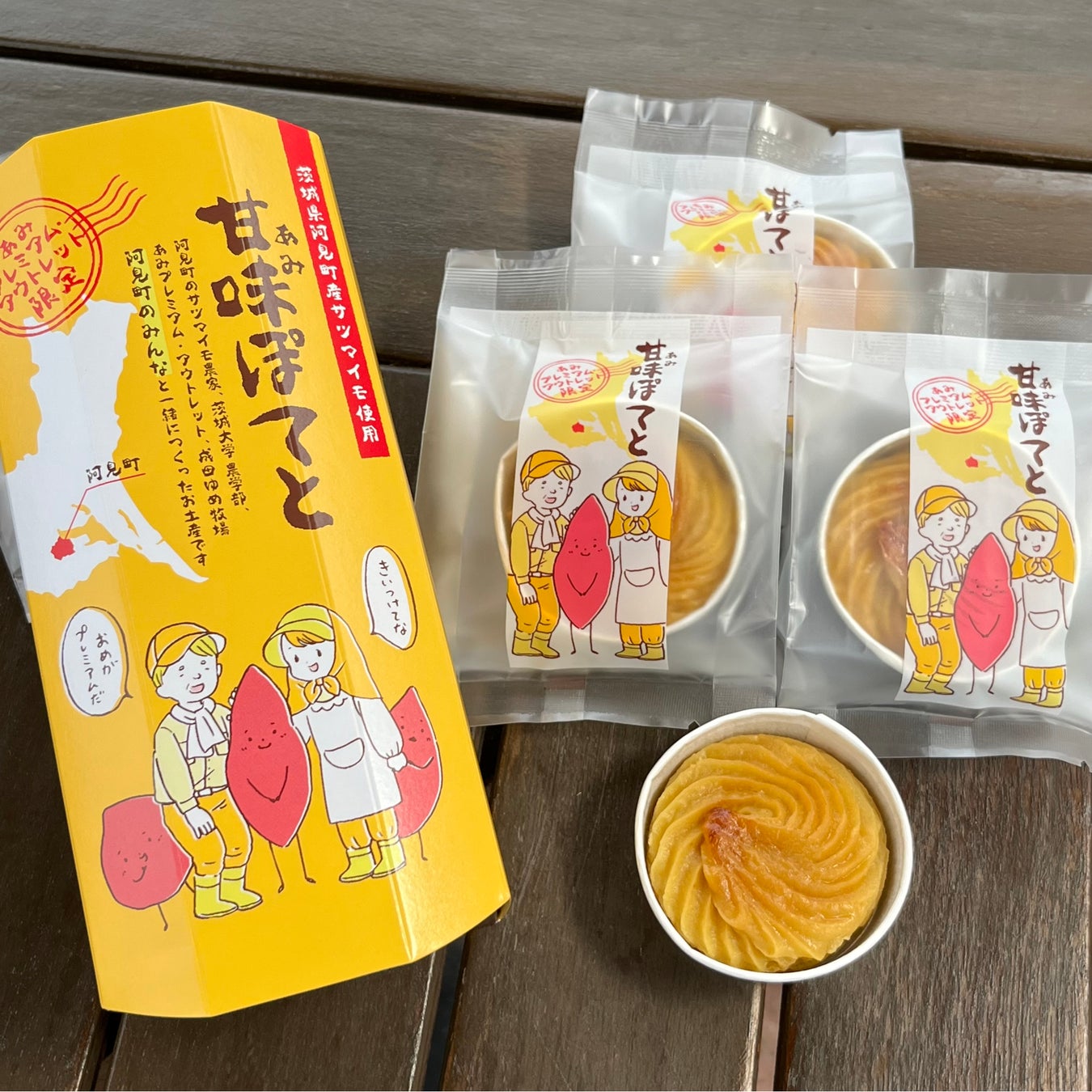 プレミアム・アウトレット環境月間に夏物最大80％OFF 「SUMMER SPECIAL SALE」開催　2022年6月10日（金）～19日（日）のサブ画像17