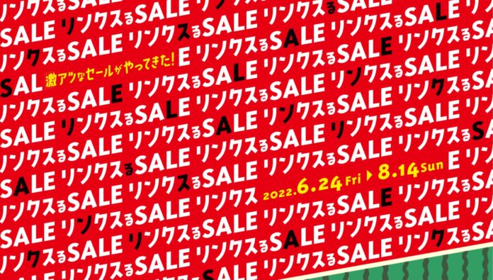 大阪駅前の大型商業施設LINKS UMEDA（リンクス梅田）がお得な割引をご用意！「リンクスるSALE2022 SUMMER 」を6月24日(金)から開催！のメイン画像