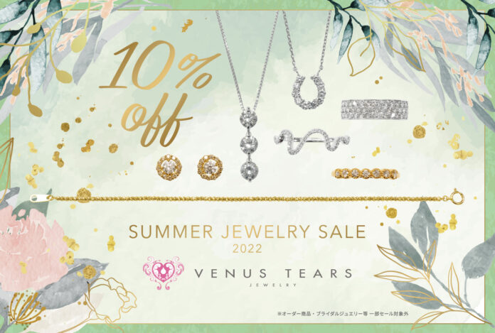 夏を楽しむためのセレクトジュエリーを買うなら今！サマージュエリーセール2022開催〈 VENUS TEARS 東急プラザ銀座店 〉のメイン画像