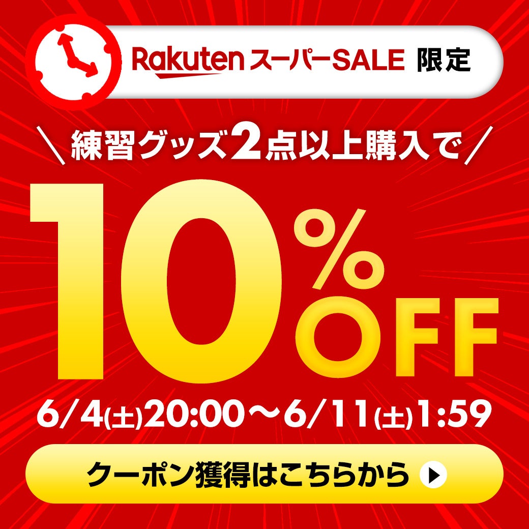 最⼤82％OFFタイムセール開催＆全品送料無料！野球⽤品ベースボールタウンで⼤型セール開催中！6⽉11⽇(土) 1:59まで 【RakutenスーパーSALE】のサブ画像4_人気のフィールドフォース製品がお得GET のチャンス！