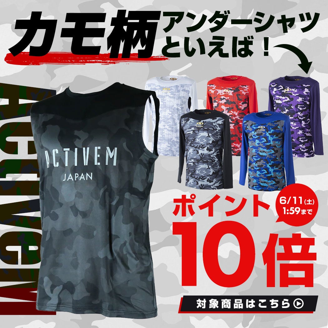 最⼤82％OFFタイムセール開催＆全品送料無料！野球⽤品ベースボールタウンで⼤型セール開催中！6⽉11⽇(土) 1:59まで 【RakutenスーパーSALE】のサブ画像5