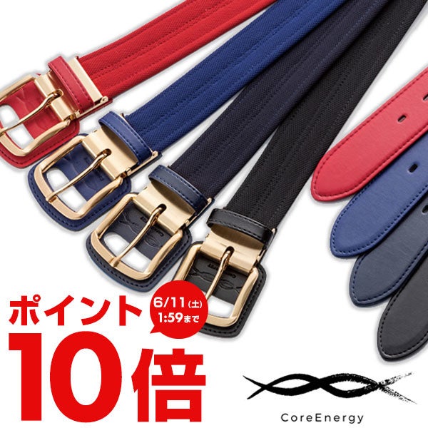 最⼤82％OFFタイムセール開催＆全品送料無料！野球⽤品ベースボールタウンで⼤型セール開催中！6⽉11⽇(土) 1:59まで 【RakutenスーパーSALE】のサブ画像6