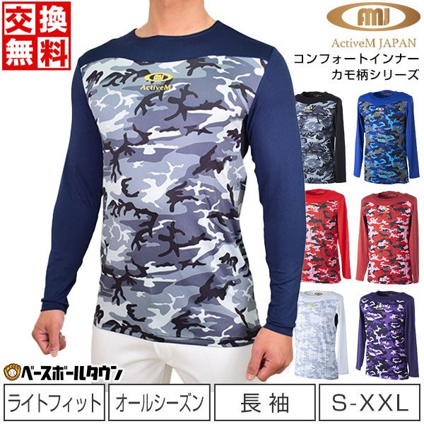 10％ポイントバック！野球用品ベースボールタウンで300商品以上が楽天スーパーDEAL対象に！のサブ画像3
