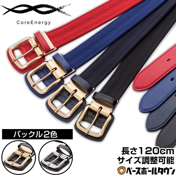 10％ポイントバック！野球用品ベースボールタウンで300商品以上が楽天スーパーDEAL対象に！のサブ画像4