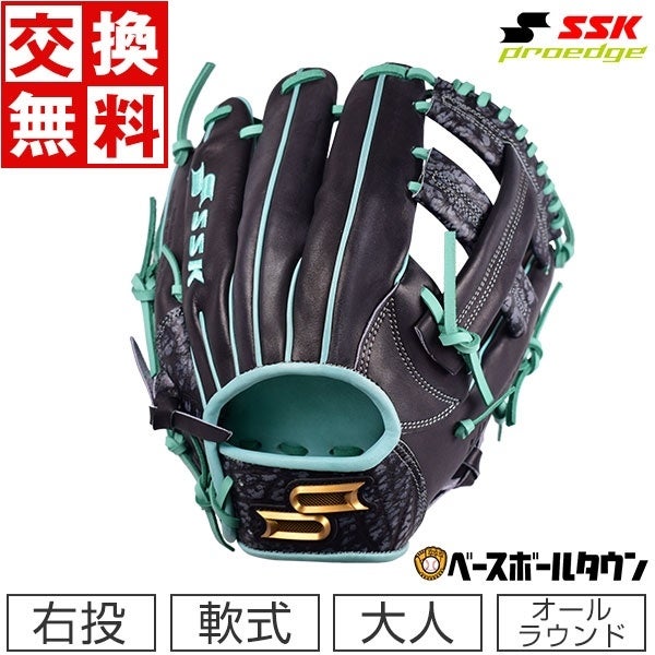 10％ポイントバック！野球用品ベースボールタウンで300商品以上が楽天スーパーDEAL対象に！のサブ画像7