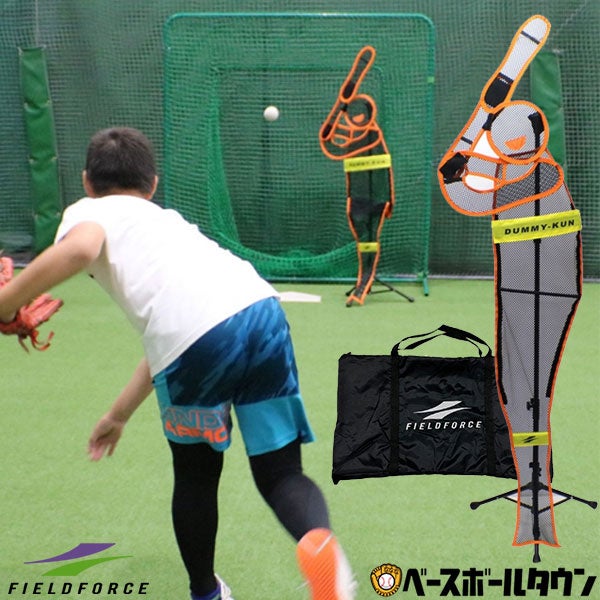 10％ポイントバック！野球用品ベースボールタウンで300商品以上が楽天スーパーDEAL対象に！のサブ画像8
