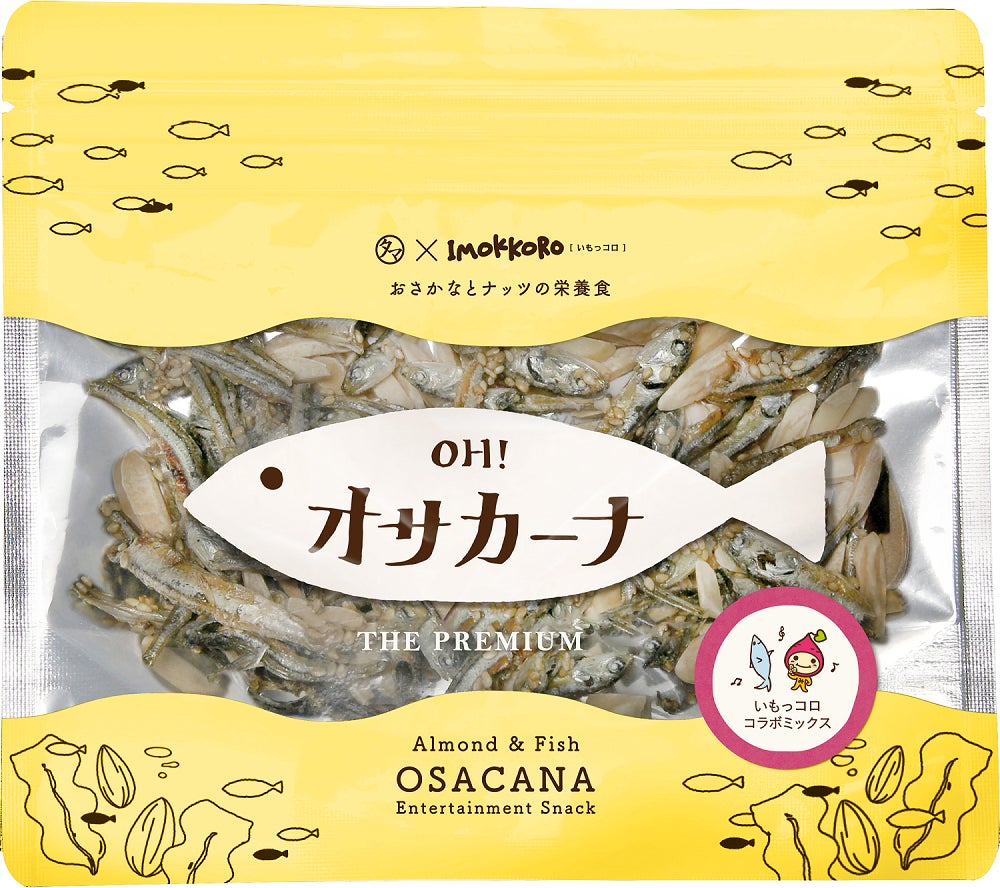 健康おやつ「OH！オサカーナ」×さつまいも銘菓「いもっコロ」宮崎の大人気おやつがコラボし、販売開始！のサブ画像4