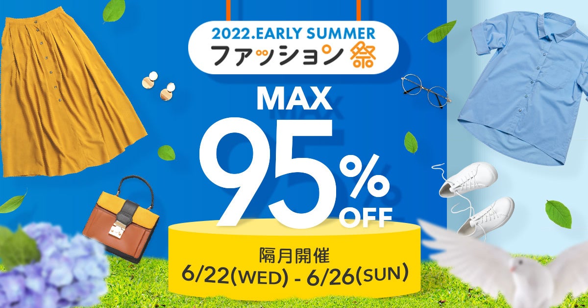 夏物ファッションアイテムが最大95％OFFになる「PayPayモール　ファッション祭 2022 EARLY SUMMER」を6月22日より開催のサブ画像1
