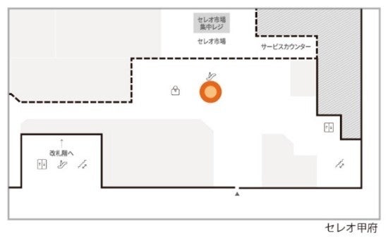 エリア拡大に向けたfuuboの稼働日が決定のサブ画像4