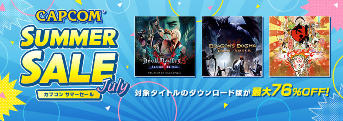 本日より「CAPCOM SUMMER SALE -July-」を開催！　「CAPCOM ニンテンドー3DS SALE」では対象の3DSタイトルがワンコイン！　のメイン画像